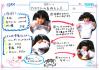 2016ichinoseki28.jpg